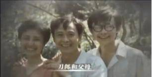 星空官网-
2002年的第一场雪 刀郎的两次消失 究竟为何才他竟如此撕心裂肺(图5)