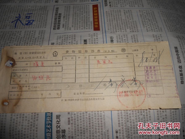 创维大屏AIoT生态能先赢吗?:星空官网(图4) 星空官网