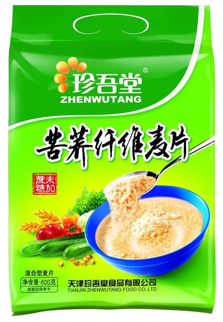 ‘星空官网’受新型冠状病毒影响 Switch《天外世界》延期发售(图4) 星空官网