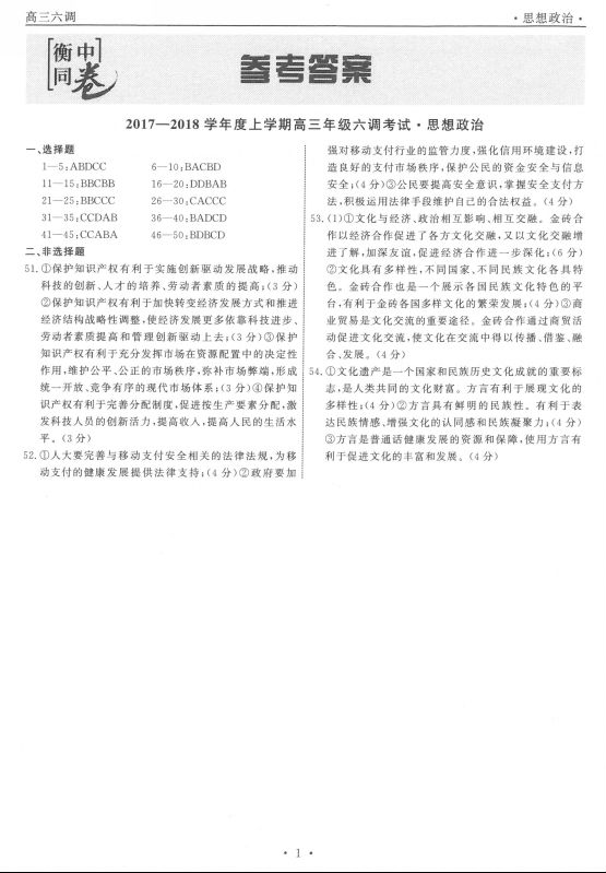 ‘星空官网’受新型冠状病毒影响 Switch《天外世界》延期发售(图1) 星空官网