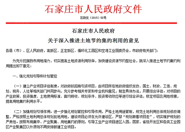 ‘星空官网’受新型冠状病毒影响 Switch《天外世界》延期发售(图2) 星空官网