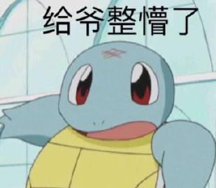 【星空官网】Soul恶意举报对手背后行业不乏擦边球生意(图2) 星空官网